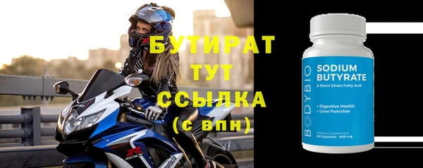 ГАЛЛЮЦИНОГЕННЫЕ ГРИБЫ Вязники