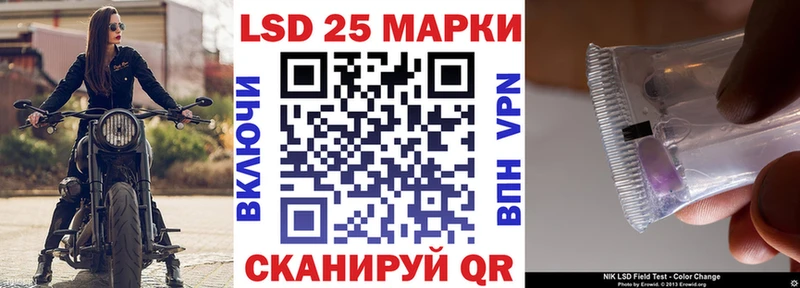 Купить где  Дыгулыбгей  Марки N-bome 1,8мг 