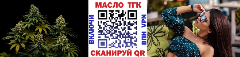 Дистиллят ТГК гашишное масло  Купить  Дыгулыбгей 