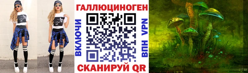 Галлюциногенные грибы MAGIC MUSHROOMS  Купить закладки  Дыгулыбгей 